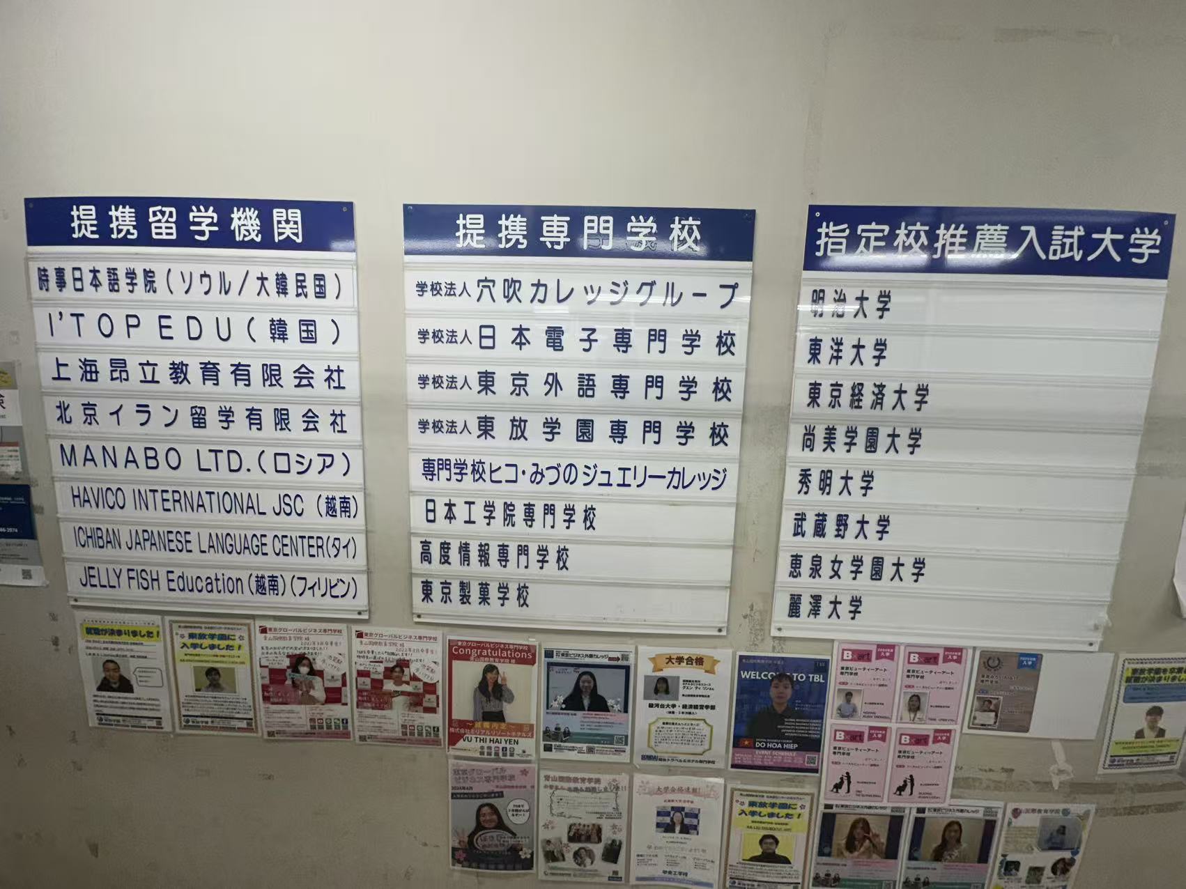 校园照片6