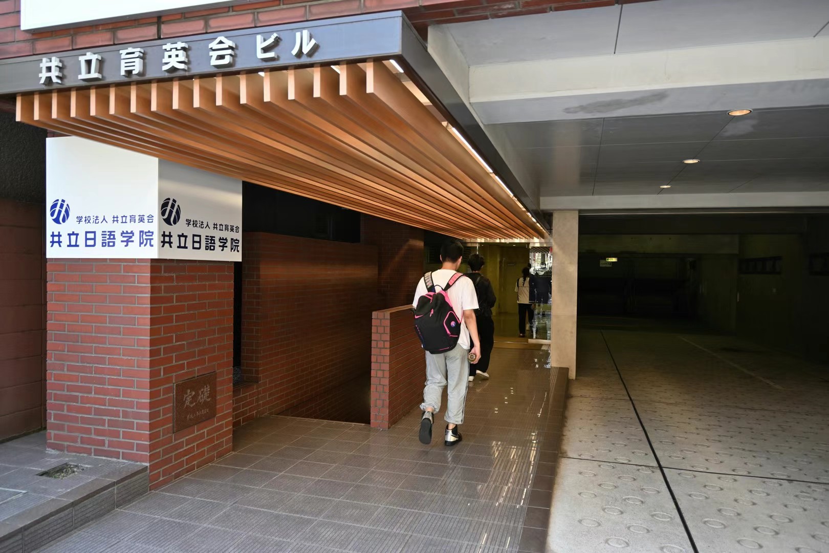 校园照片1